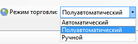 3 режима исполнения 3 режима исполнения