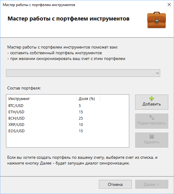 Инвестирование в криптовалюту Инвестирование в криптовалюту