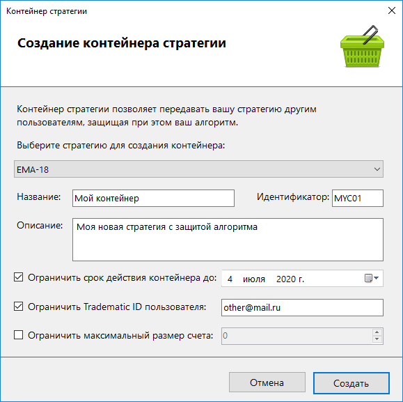 Контейнер стратегии Контейнер стратегии