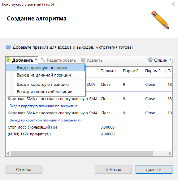 Конструктор роботов для quik
Конструктор роботов для quik