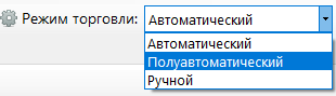 3 режима исполнения 3 режима исполнения